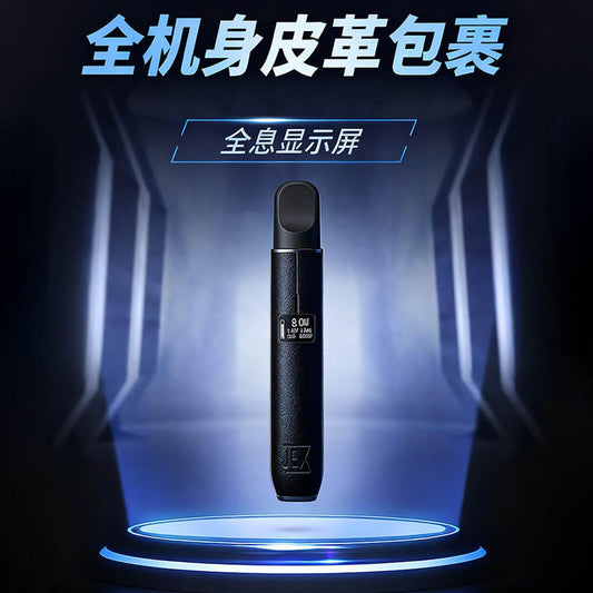 正品极星JEX FLARE全息屏极致手感纯手工打造皮革艺术杆即时工作数据显示两档功率调节烟杆-多色外观可选(支持4/5/6代烟弹)