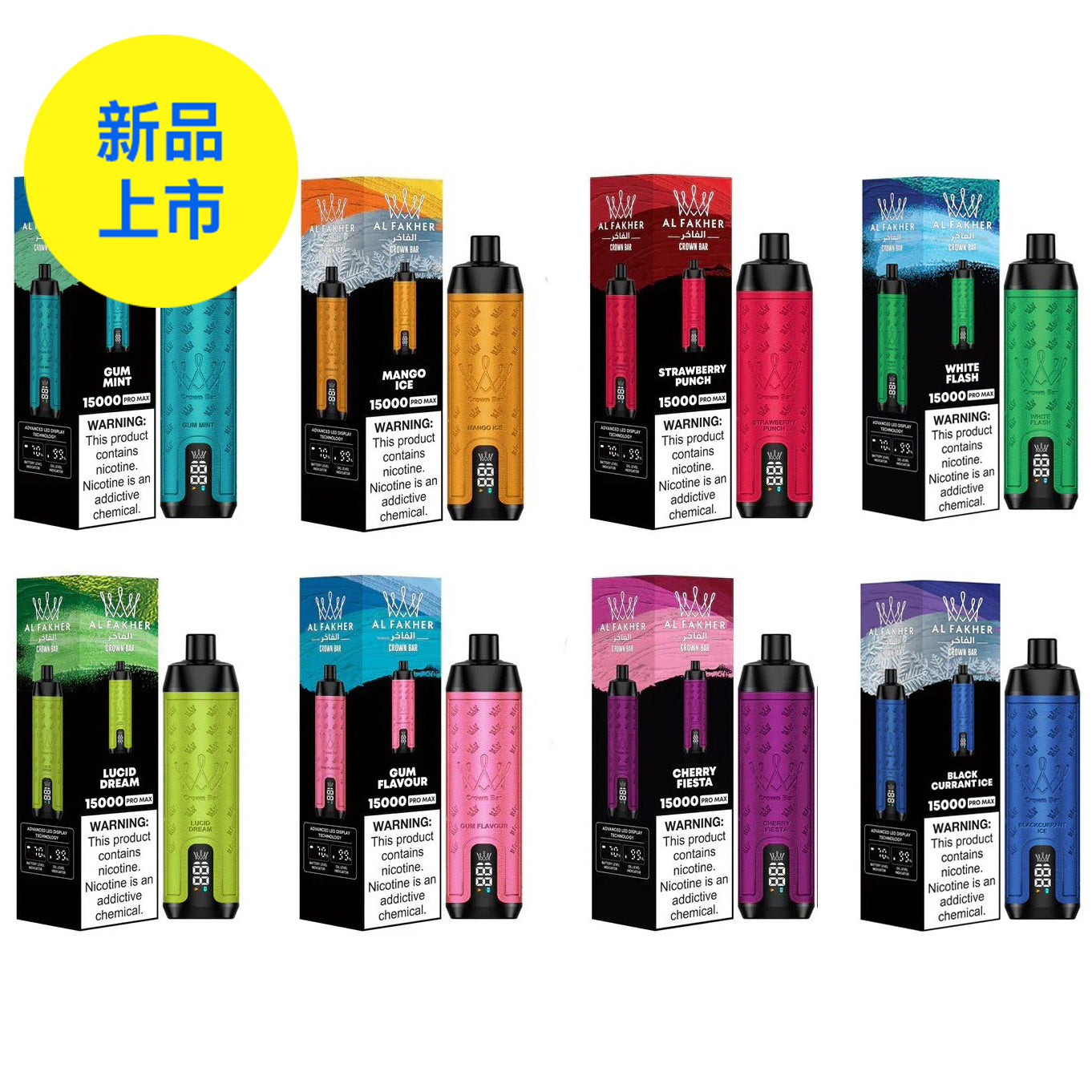 正品阿尔法赫皇冠系列 AL FAKHER CROWN BAR PRO MAX 15K 15000口大烟雾一次性电子烟油量电量显示-多口味可选
