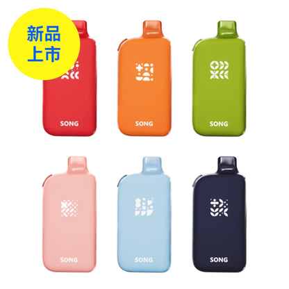正品崧冰砖SONG A38冰果系列一键冰爽功能17000口一次性电子烟-多口味可选
