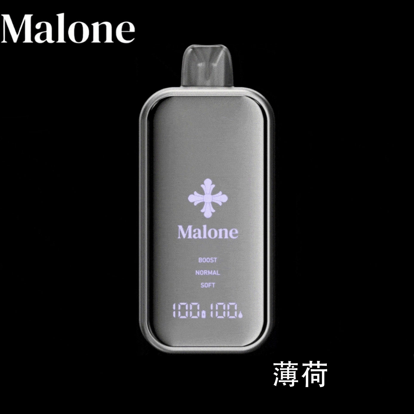 正品Malone Bar马龙克罗心35000口金属全镜面高颜值屏幕三档功率可调一次性电子烟-多口味可选