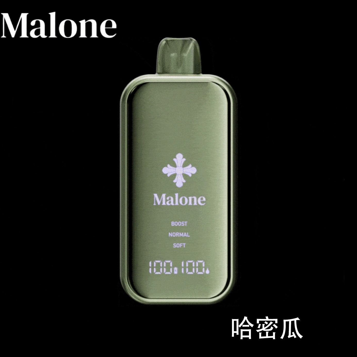正品Malone Bar马龙克罗心35000口金属全镜面高颜值屏幕三档功率可调一次性电子烟-多口味可选