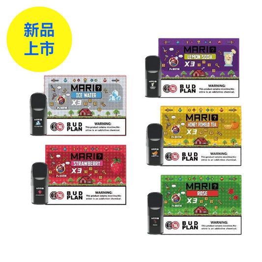 正品马里奥六代Mario 6TH通配烟弹三颗装-RELX六代通配平替-适配悦刻4/5/6/7代烟杆