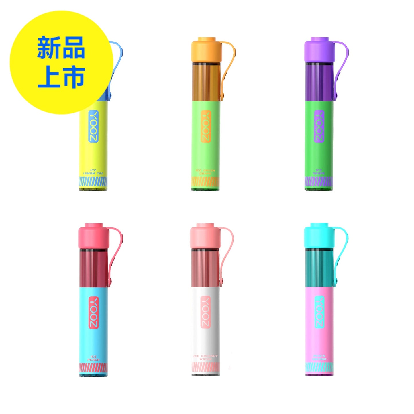 正品柚子积木YOOZ INNOVATOR电子烟食品级硅胶嘴帽冰爽型小烟-多口味可选