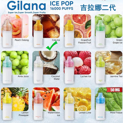 正品吉拉娜二代爆珠Gilana Ice Pop 16000口冰爽系列液晶屏电量显示可视化油仓一次性电子烟-多口味可选
