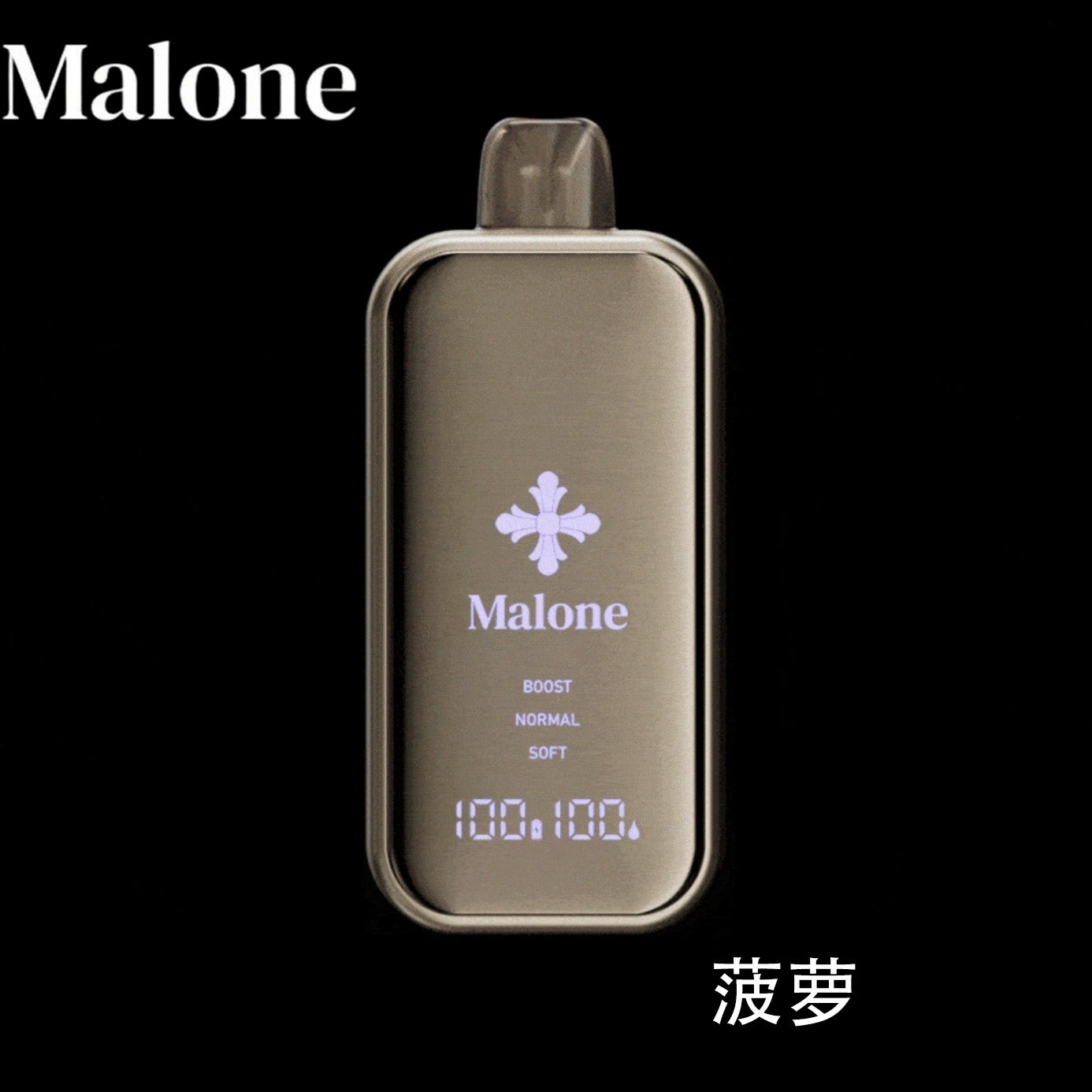 正品Malone Bar马龙克罗心35000口金属全镜面高颜值屏幕三档功率可调一次性电子烟-多口味可选