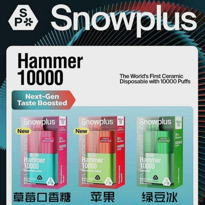 正品雪加大板砖海外版 SnowPlus Hammer 10000口 一次性电子烟(16ml)