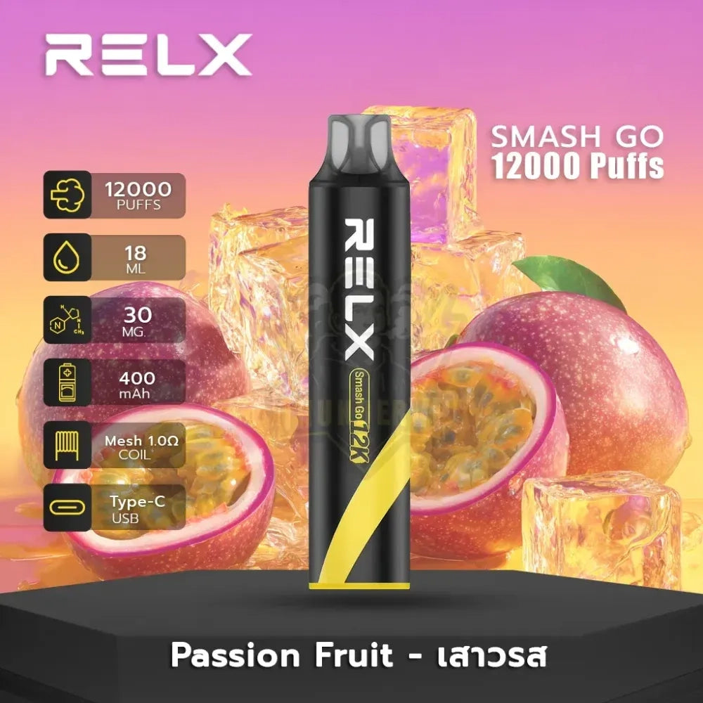 正品悦刻黑条RELX SMASH GO 12K时尚12000口人体工程学烟嘴大容量一次性电子烟-多口味可选