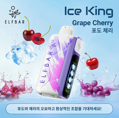 正品韩版ELFBAR ICE KING 25000口-五档冰度调节一次性电子烟-多口味可选