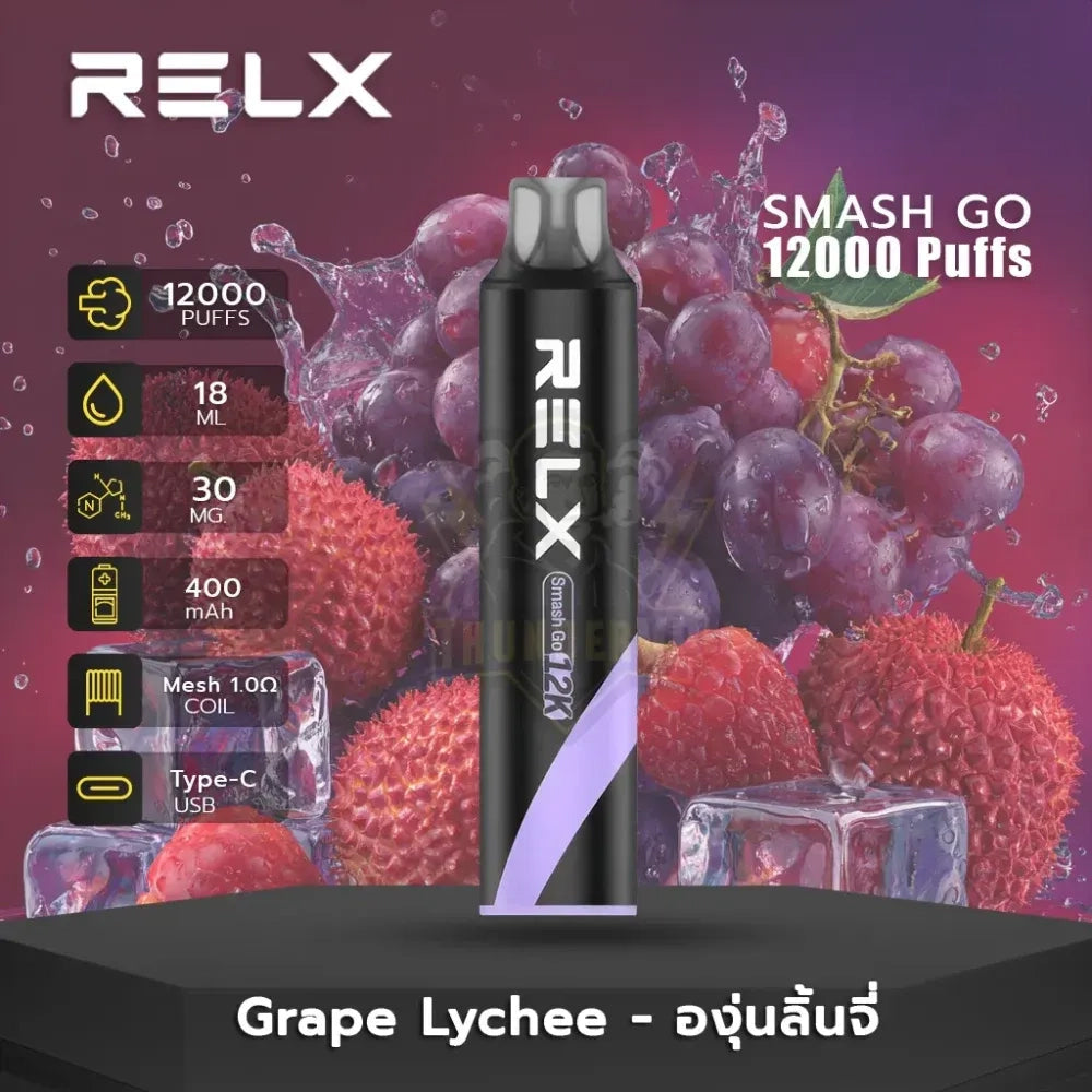 正品悦刻黑条RELX SMASH GO 12K时尚12000口人体工程学烟嘴大容量一次性电子烟-多口味可选