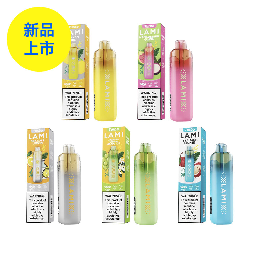 正品LAMI TURBO 徕米冰爆10000口涡轮双网陶瓷雾化芯可视化油仓电量显示冰爽型一次性电子烟-多口味可选