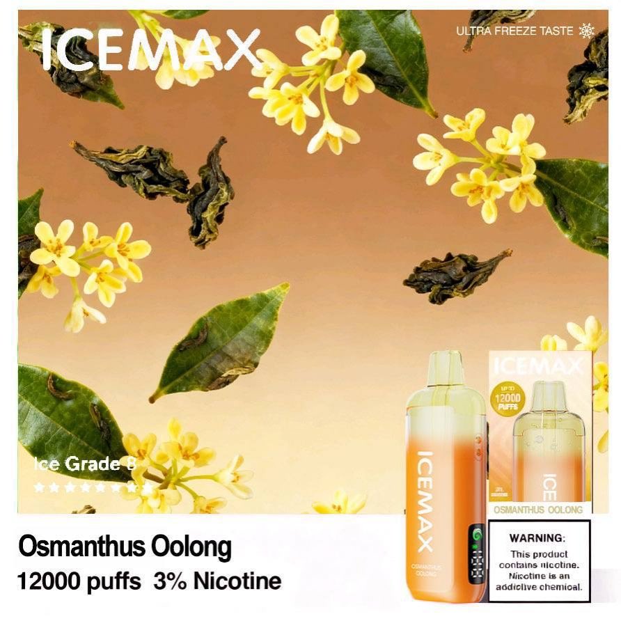 正品冰暴Icemax Ultra Freeze Taste 12000口超冰爽液晶显示屏可视化油仓一次性电子烟-多口味可选