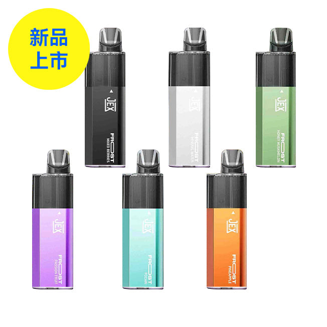 正品极星JEX FROST冰爽口味8000口一次性电子烟-多口味可选