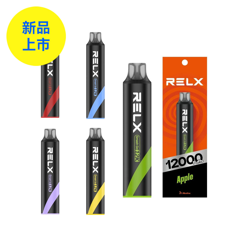 正品悦刻黑条RELX SMASH GO 12K时尚12000口人体工程学烟嘴大容量一次性电子烟-多口味可选
