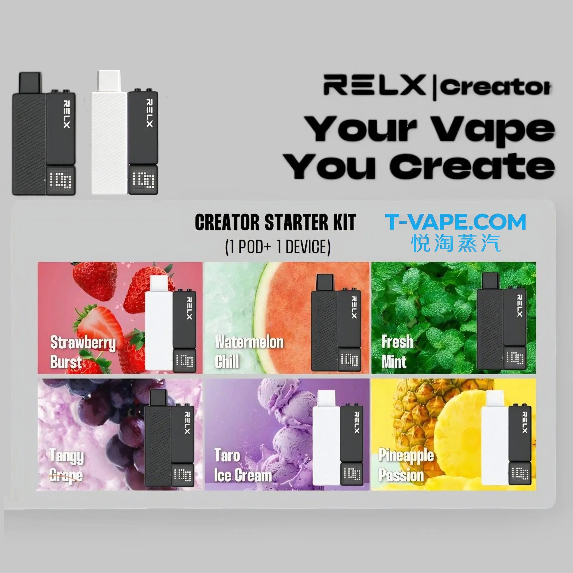 正品悦刻RELX Creator Starter Kit 15K悦刻乐高积木15000口(酷黑杆弹/黑杆白弹)可选磁吸式换弹电子烟套装-多口味可选