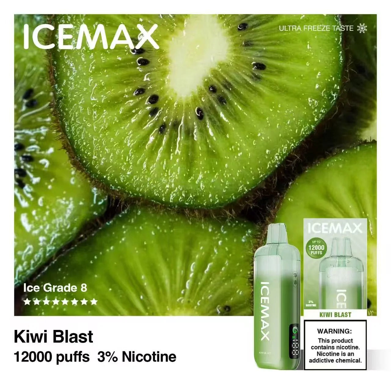 正品冰暴Icemax Ultra Freeze Taste 12000口超冰爽液晶显示屏可视化油仓一次性电子烟-多口味可选