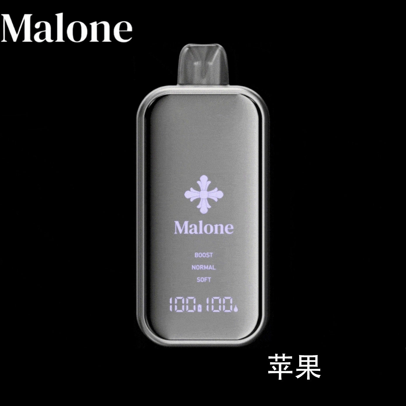 正品Malone Bar马龙克罗心35000口金属全镜面高颜值屏幕三档功率可调一次性电子烟-多口味可选
