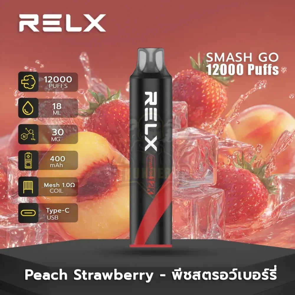 正品悦刻黑条RELX SMASH GO 12K时尚12000口人体工程学烟嘴大容量一次性电子烟-多口味可选