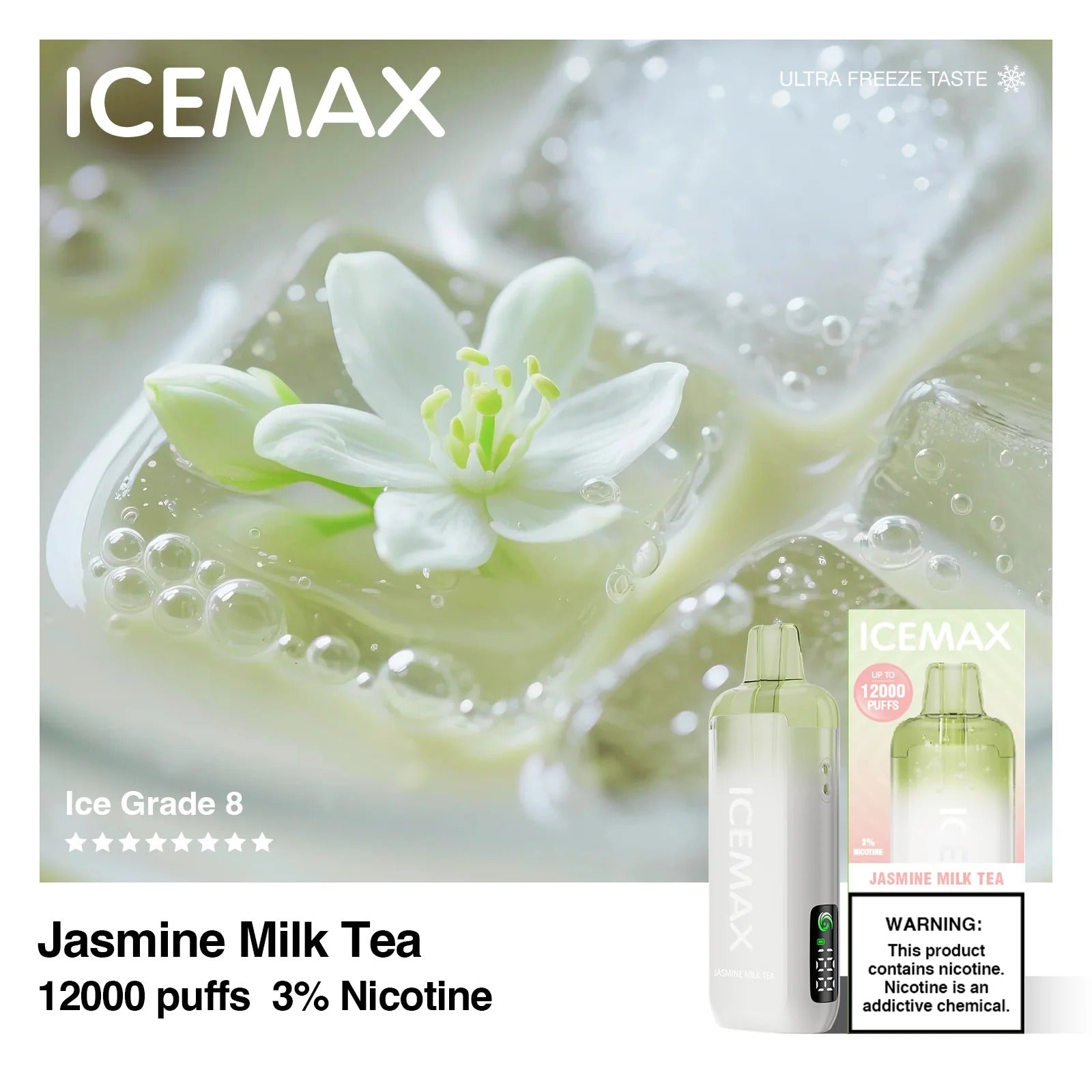 正品冰暴Icemax Ultra Freeze Taste 12000口超冰爽液晶显示屏可视化油仓一次性电子烟-多口味可选