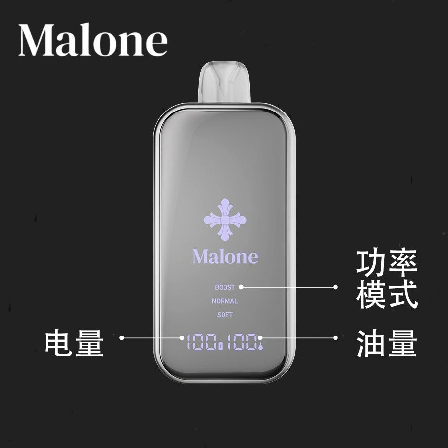 正品Malone Bar马龙克罗心35000口金属全镜面高颜值屏幕三档功率可调一次性电子烟-多口味可选