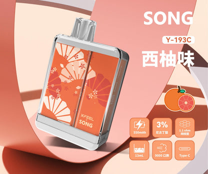 正品崧盒电子烟 Song一次性电子烟幸运系列 Y193C Lucky 9000口-多口味可选