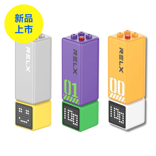 正品悦刻RELX CREATOR PRO新世纪福音战士联名款超大容量30000口磁吸乐高积木电子烟套装=多口味可选