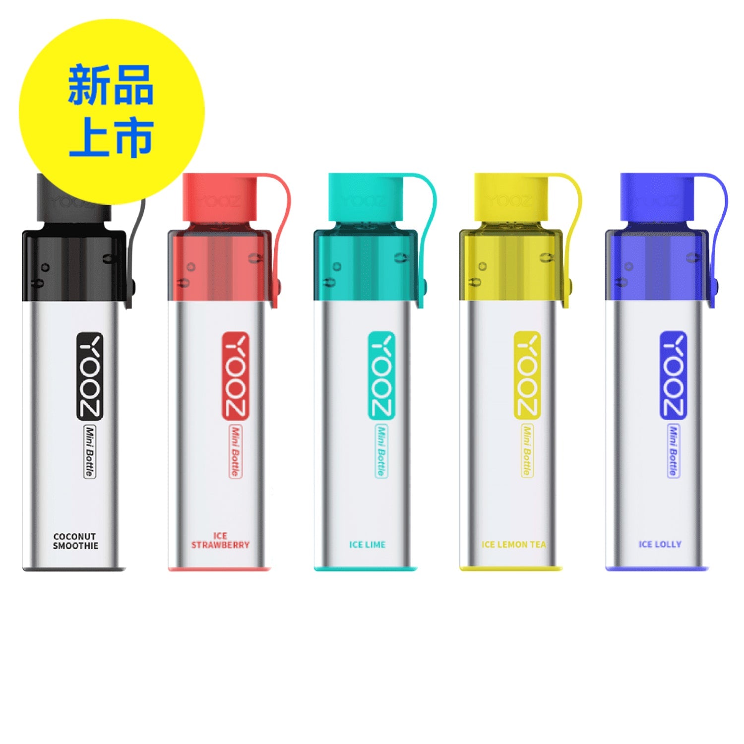 正品柚子MINI BOTTLE带食品级硅胶嘴帽4000口YOOZ一次性电子烟-多口味可选