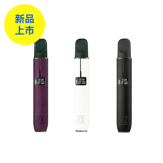 正品极星JEX FLARE全息屏极致手感纯手工打造皮革艺术杆即时工作数据显示两档功率调节烟杆-多色外观可选（支持4/5/6代烟弹）