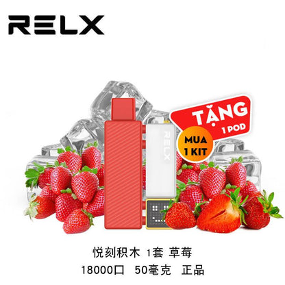 悦刻正品乐高积木-RELX Creator-大容量18000口-浓郁加倍