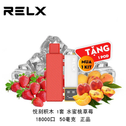悦刻正品乐高积木-RELX Creator-大容量18000口-浓郁加倍