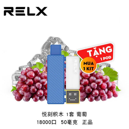 悦刻正品乐高积木-RELX Creator-大容量18000口-浓郁加倍