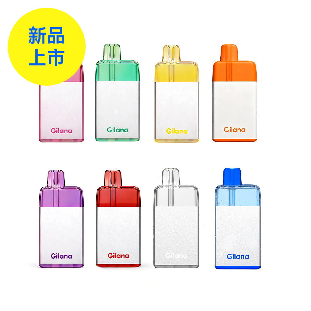 正品吉拉娜冰立方 Gilana Ice Cube 7000口劲爽冰感系列三色指示灯电量显示可视化油仓一次性电子烟-多口味可选