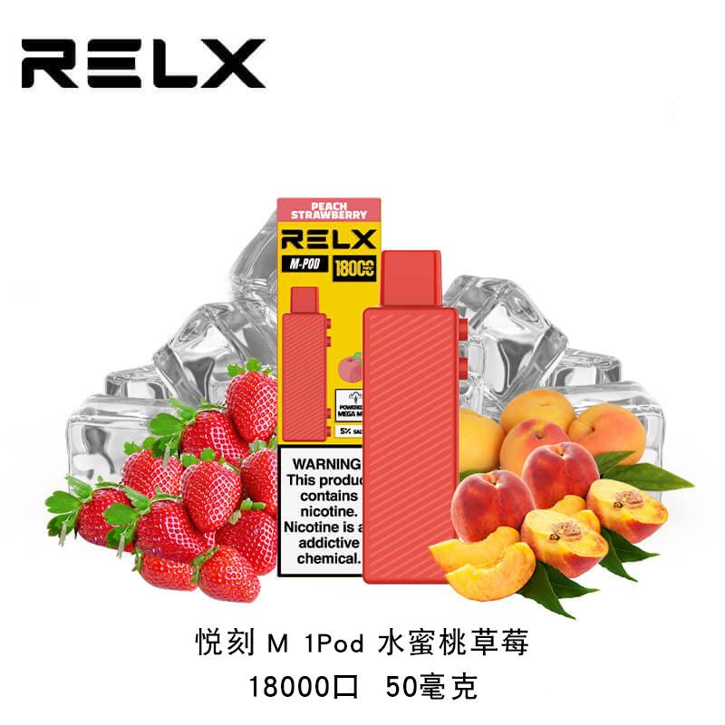 悦刻正品乐高积木-RELX Creator-大容量18000口-浓郁加倍