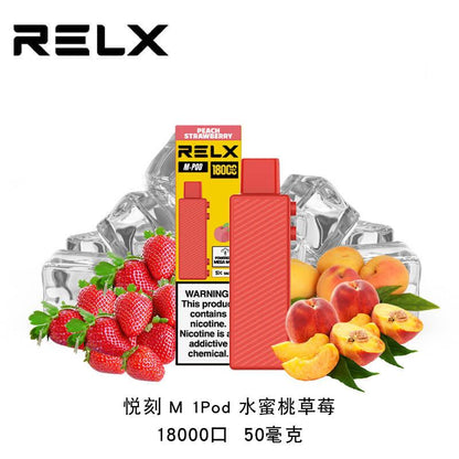 悦刻正品乐高积木-RELX Creator-大容量18000口-浓郁加倍