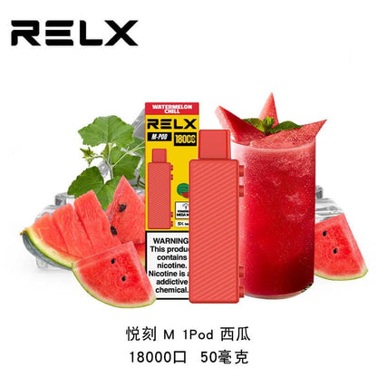 悦刻正品乐高积木-RELX Creator-大容量18000口-浓郁加倍