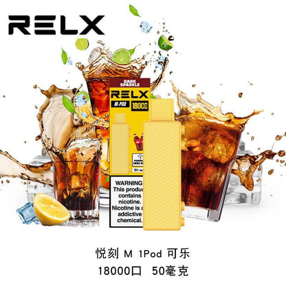 悦刻正品乐高积木-RELX Creator-大容量18000口-浓郁加倍