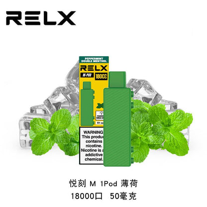 悦刻正品乐高积木-RELX Creator-大容量18000口-浓郁加倍