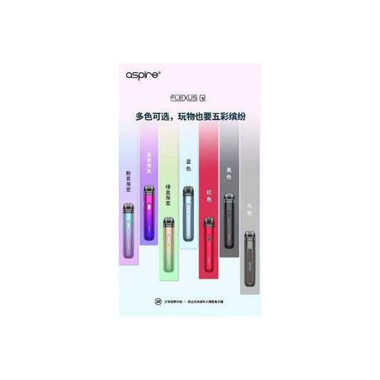 FLEXUS Q 商品图1