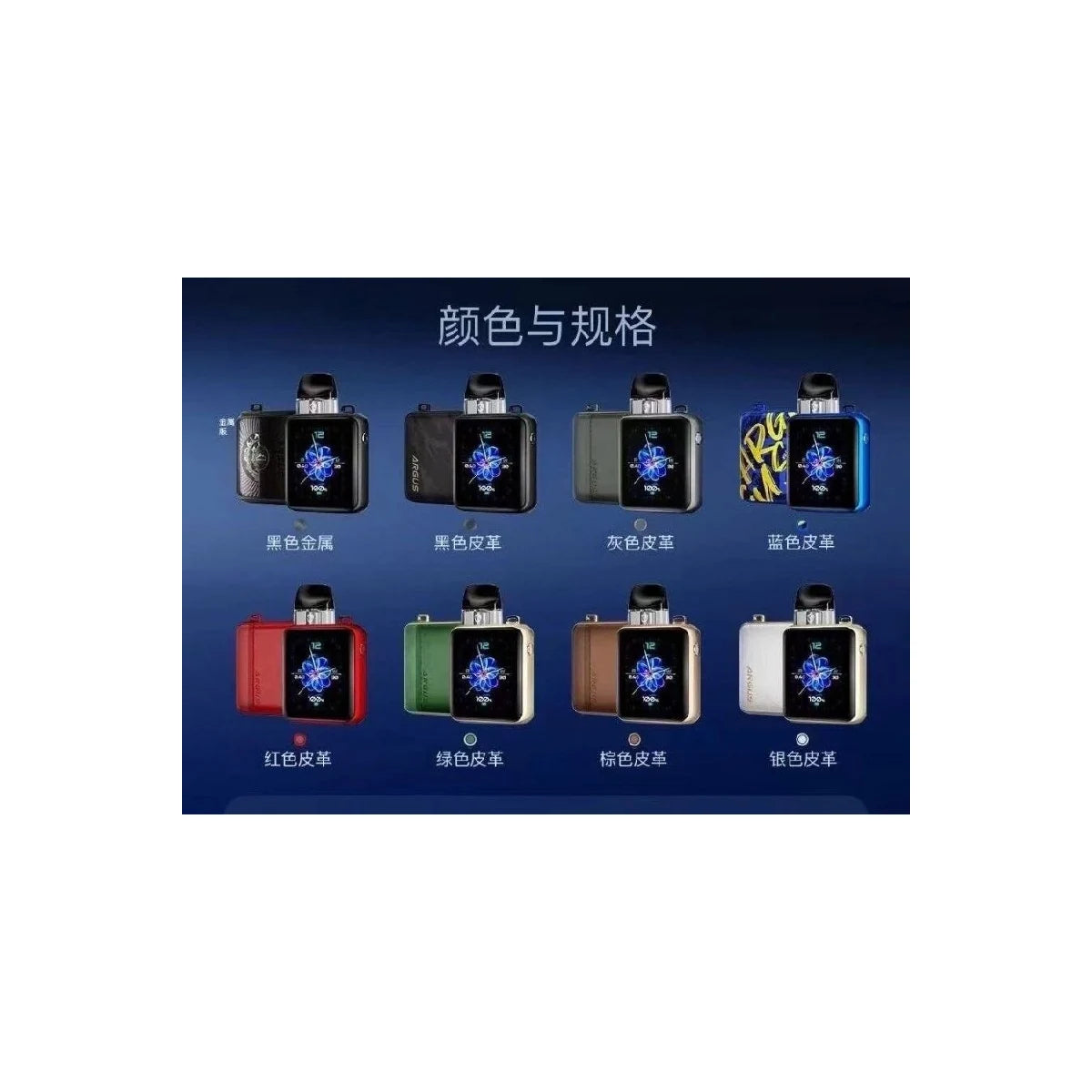 ARGUS P3 商品图1