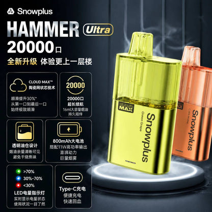 SnowPlus Hammer Ultra 20000 二代大板砖产品图