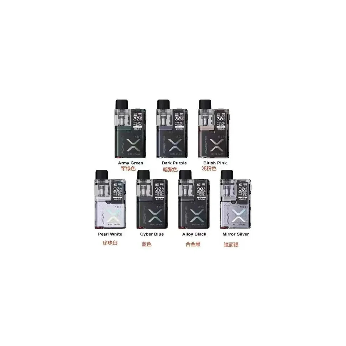 MOTI 魔笛注油设备 产品细节图 1