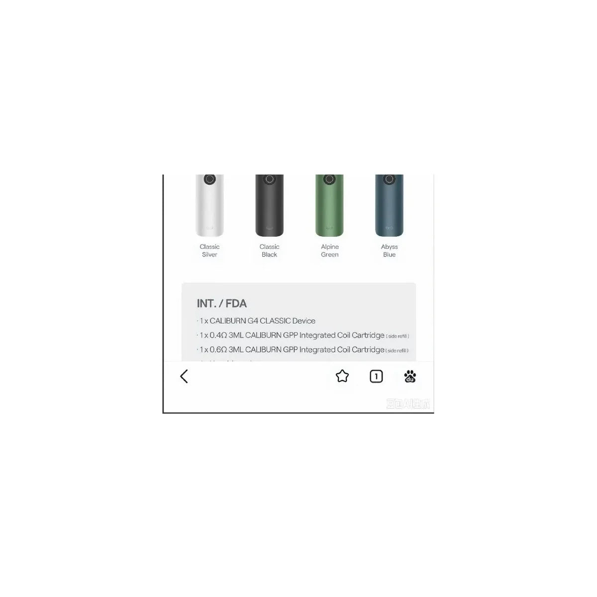 UWELL CALIBURN 十周年款 产品细节图 2